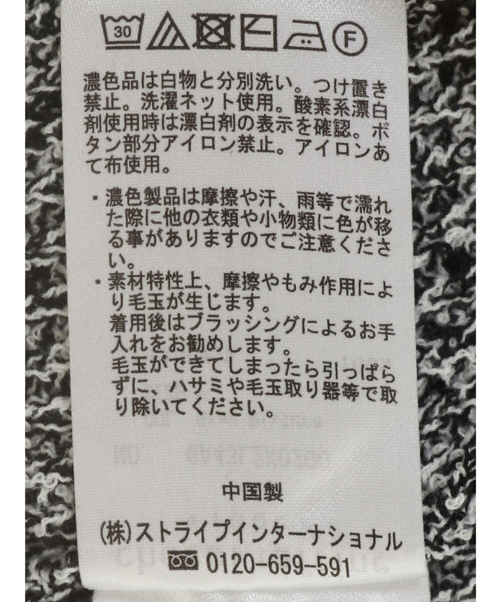 Green Parks シルバーボタンクルーネックベスト 