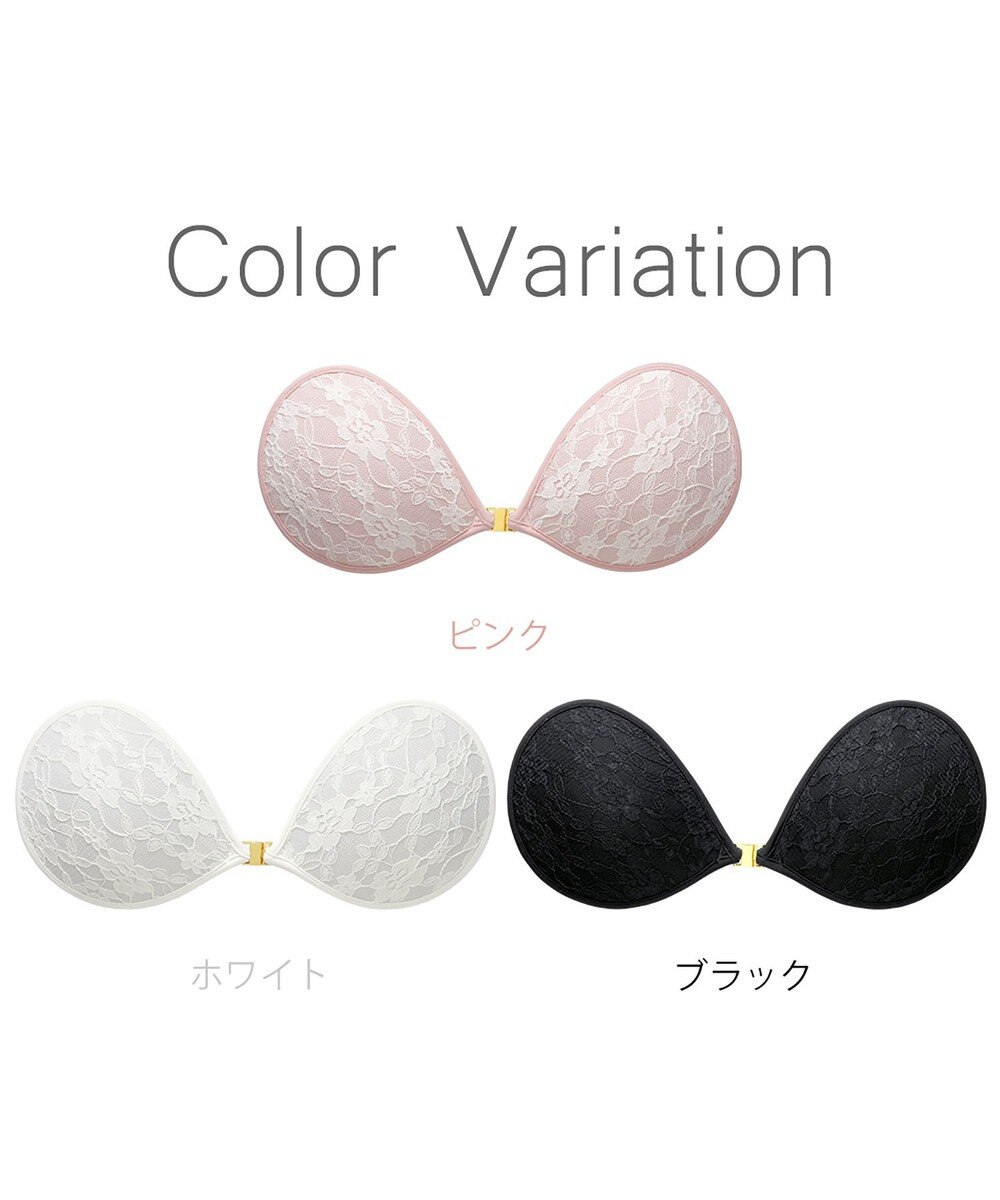 BRADELIS New York 【NuBra / ボリュームアップ】パテッドヌーブラ ベル オーラ  蒸れにくい バックレス コレクション デザインヌーブラ 正規品 