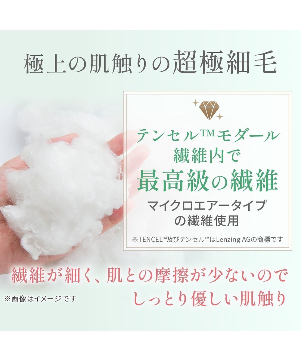 BRADELIS New York 【BRADELIS NewYork peace】シルク混素肌しっとりハッピーバストキャミ26 補正下着 カップ付き ブラトップ ブラキャミソール シェイパー 