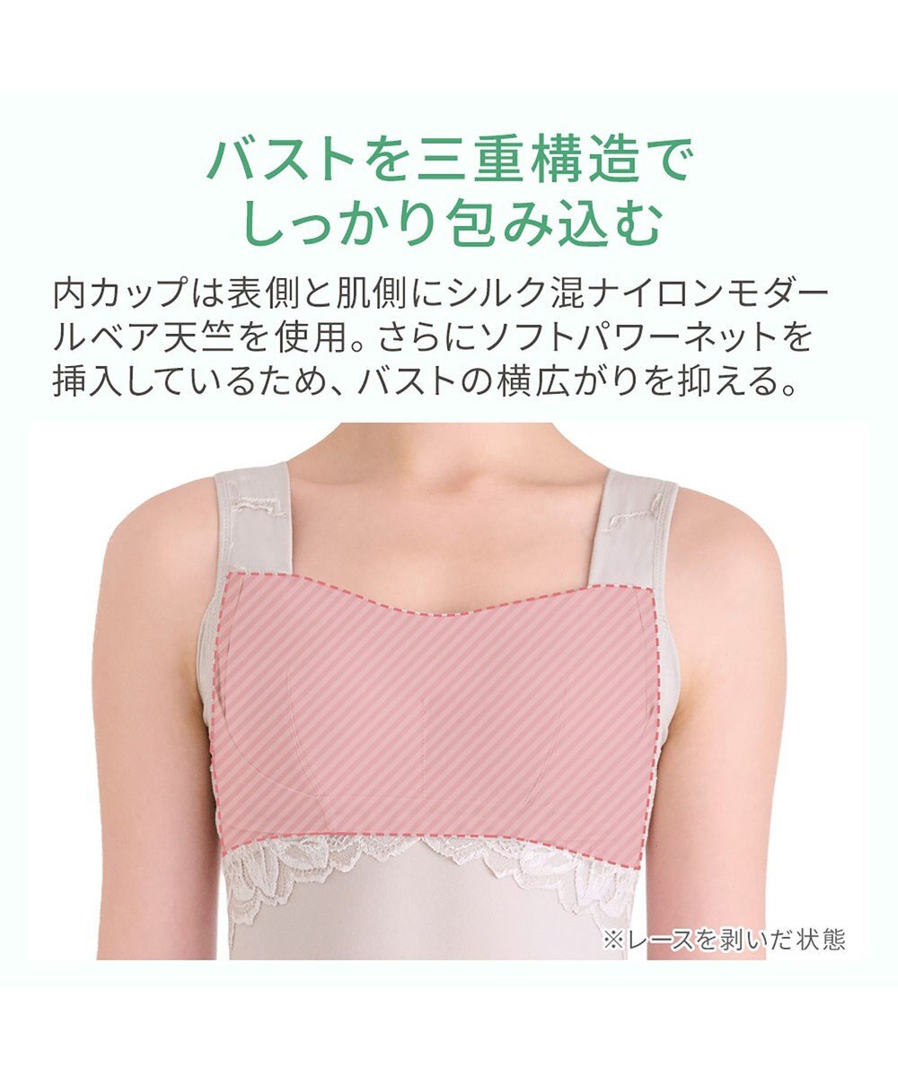 BRADELIS New York 【BRADELIS NewYork peace】シルク混素肌しっとりハッピーバストキャミ26 補正下着 カップ付き ブラトップ ブラキャミソール シェイパー 