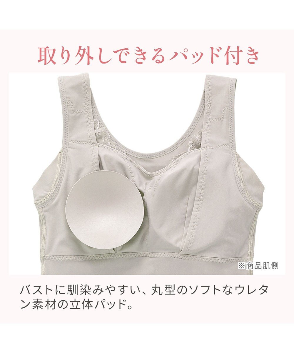 BRADELIS New York 【BRADELIS NewYork peace】シルク混素肌しっとりハッピーバストキャミ26 補正下着 カップ付き ブラトップ ブラキャミソール シェイパー 