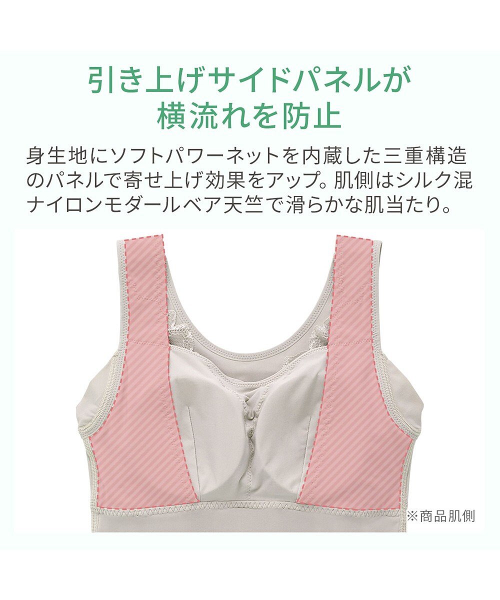 BRADELIS New York 【BRADELIS NewYork peace】シルク混素肌しっとりハッピーバストキャミ26 補正下着 カップ付き ブラトップ ブラキャミソール シェイパー 