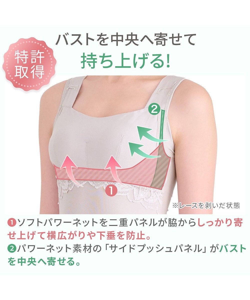 BRADELIS New York 【BRADELIS NewYork peace】シルク混素肌しっとりハッピーバストキャミ26 補正下着 カップ付き ブラトップ ブラキャミソール シェイパー 