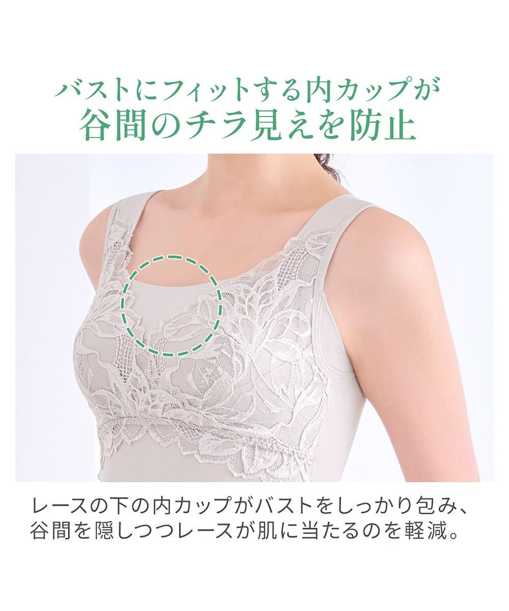 BRADELIS New York 【BRADELIS NewYork peace】シルク混素肌しっとりハッピーバストキャミ26 補正下着 カップ付き ブラトップ ブラキャミソール シェイパー 