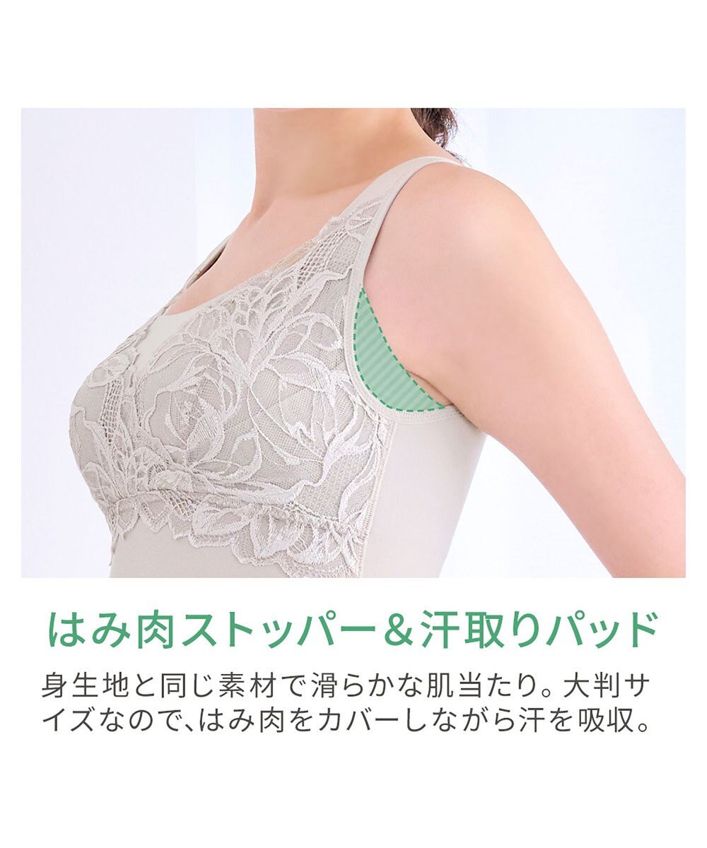 BRADELIS New York 【BRADELIS NewYork peace】シルク混素肌しっとりハッピーバストキャミ26 補正下着 カップ付き ブラトップ ブラキャミソール シェイパー 