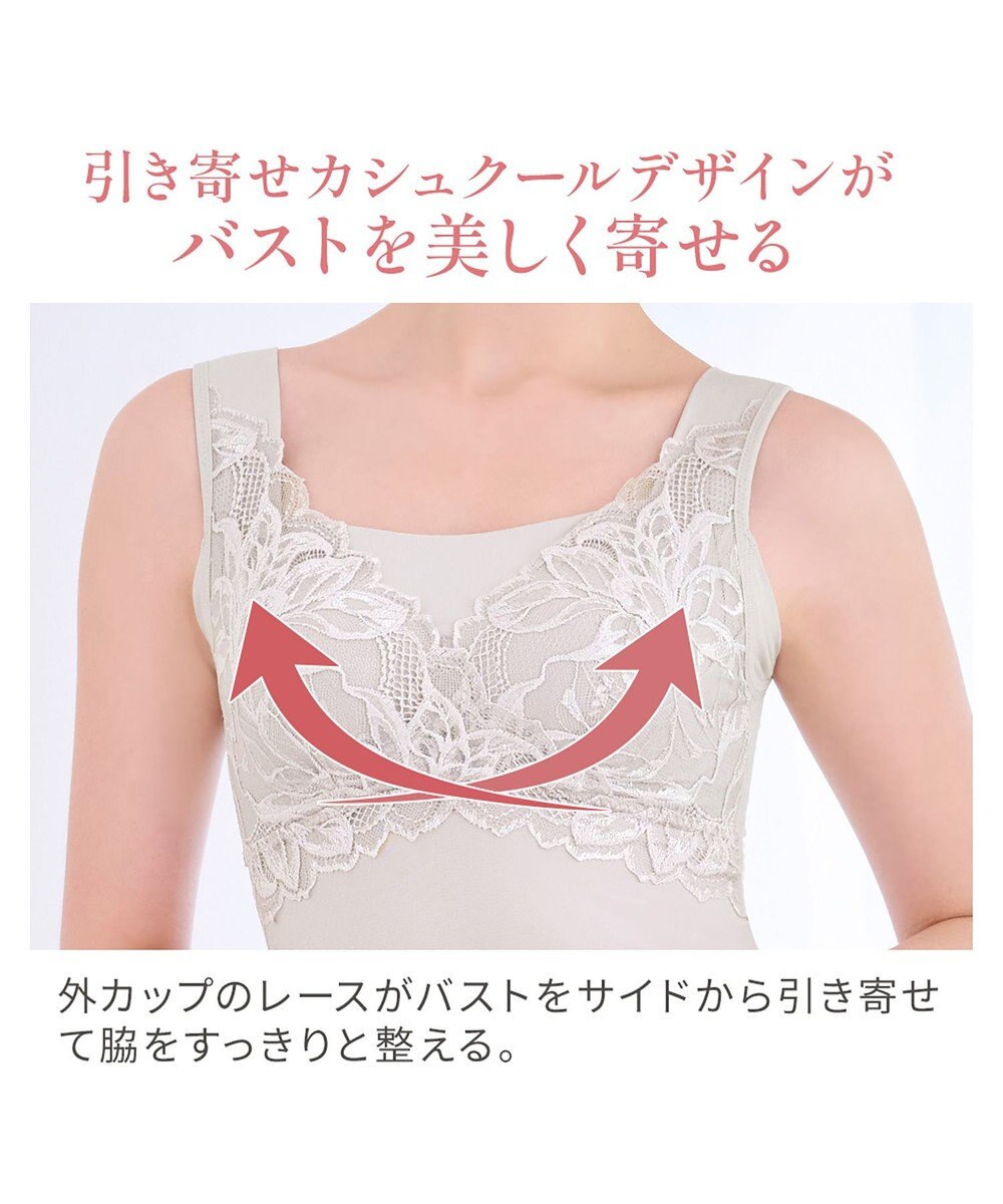 BRADELIS New York 【BRADELIS NewYork peace】シルク混素肌しっとりハッピーバストキャミ26 補正下着 カップ付き ブラトップ ブラキャミソール シェイパー 