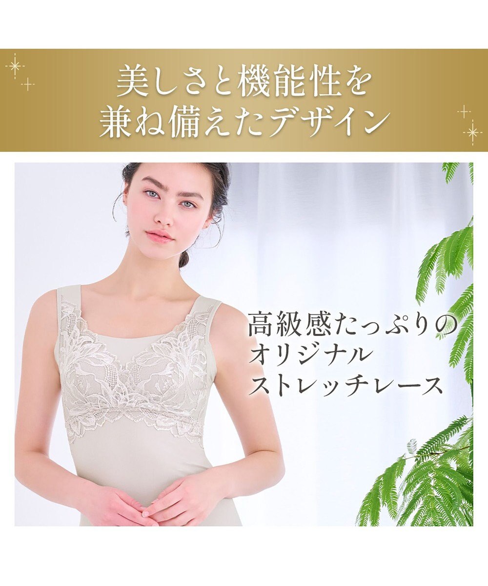 BRADELIS New York 【BRADELIS NewYork peace】シルク混素肌しっとりハッピーバストキャミ26 補正下着 カップ付き ブラトップ ブラキャミソール シェイパー 