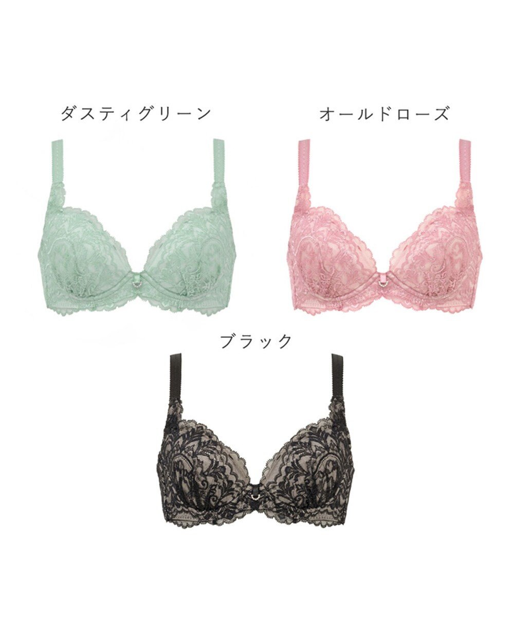 BRADELIS New York 【BRADELIS New York/ 育乳ブラ・STEP2 寄せる】ベルステップ2ブラ25S1 ブラデリス 補正 ブラジャー 谷間を作るブラ 