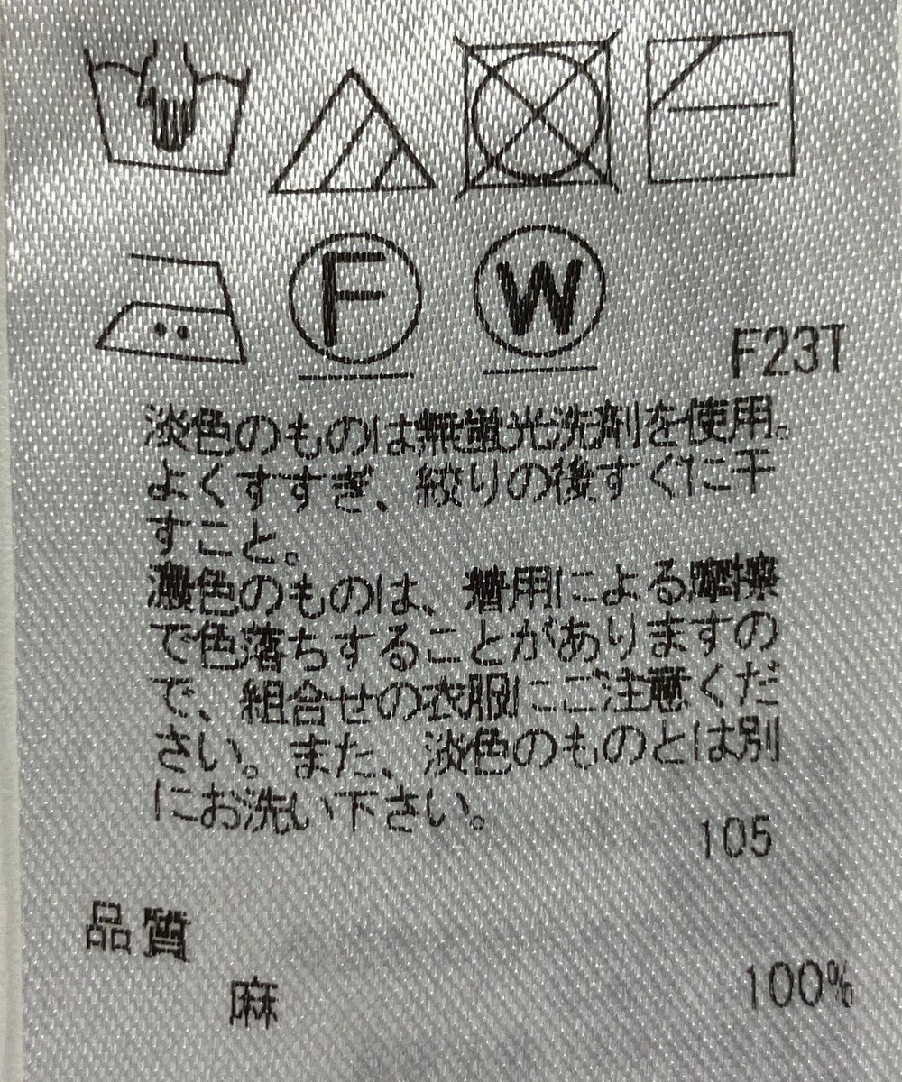 ONWARD Reuse Park 【23区】ニット春夏 