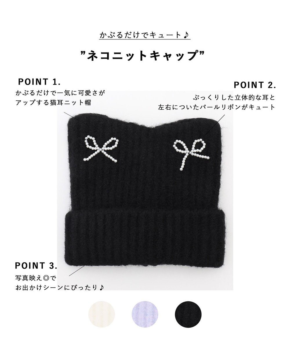 ANY KIDS ネコニットキャップ 