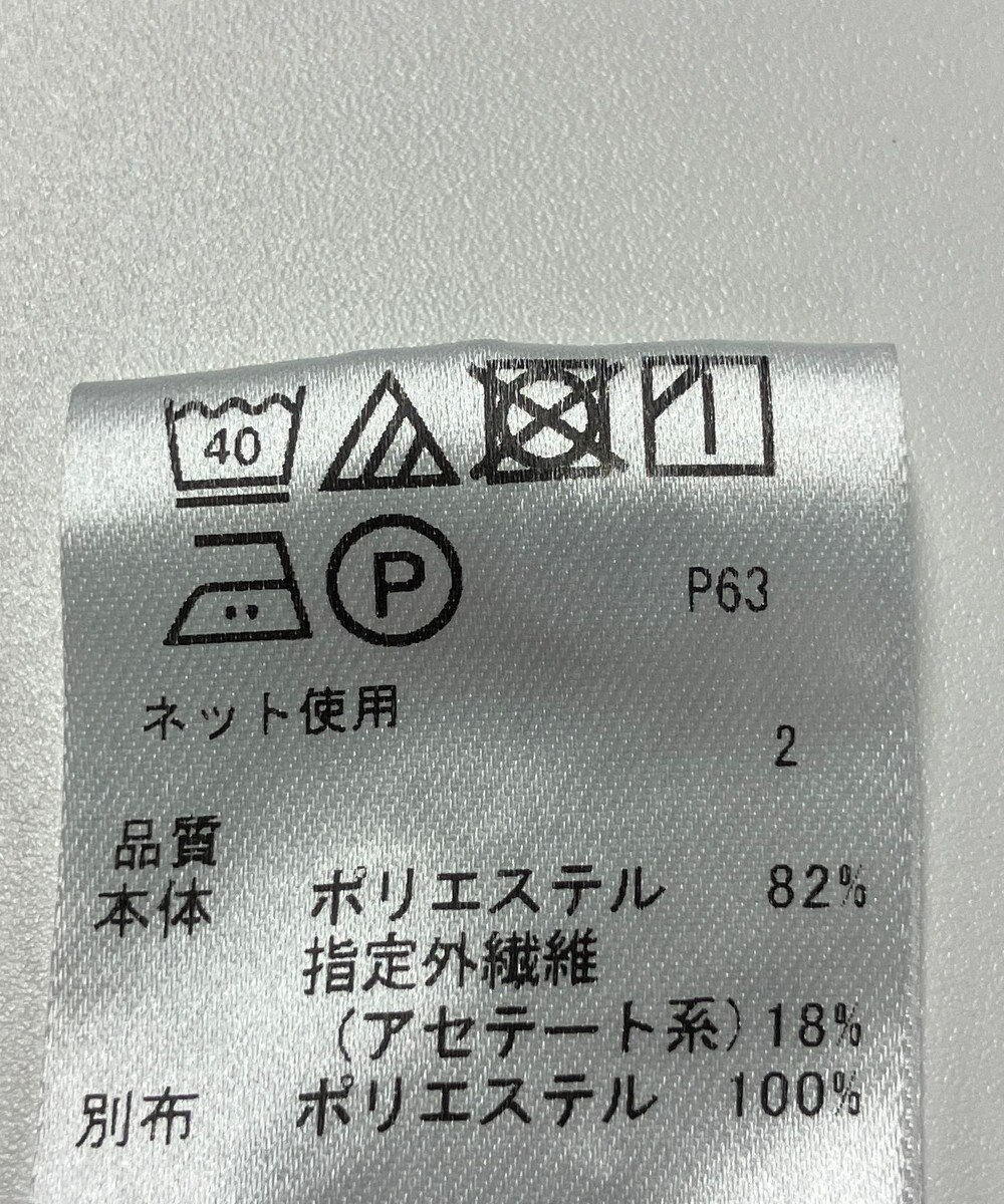 ONWARD Reuse Park メンズ商品【23区 GOLF】カットソー春夏 