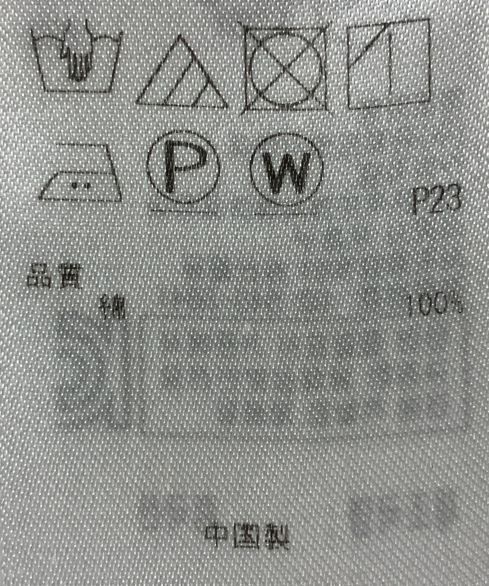 ONWARD Reuse Park 【23区】ブラウス春夏 