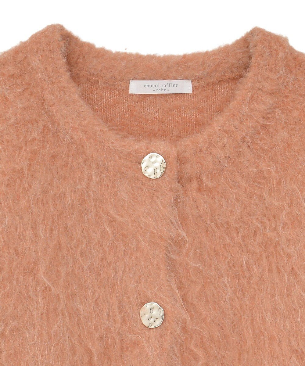 Green Parks 起毛シャギーカーディガン 