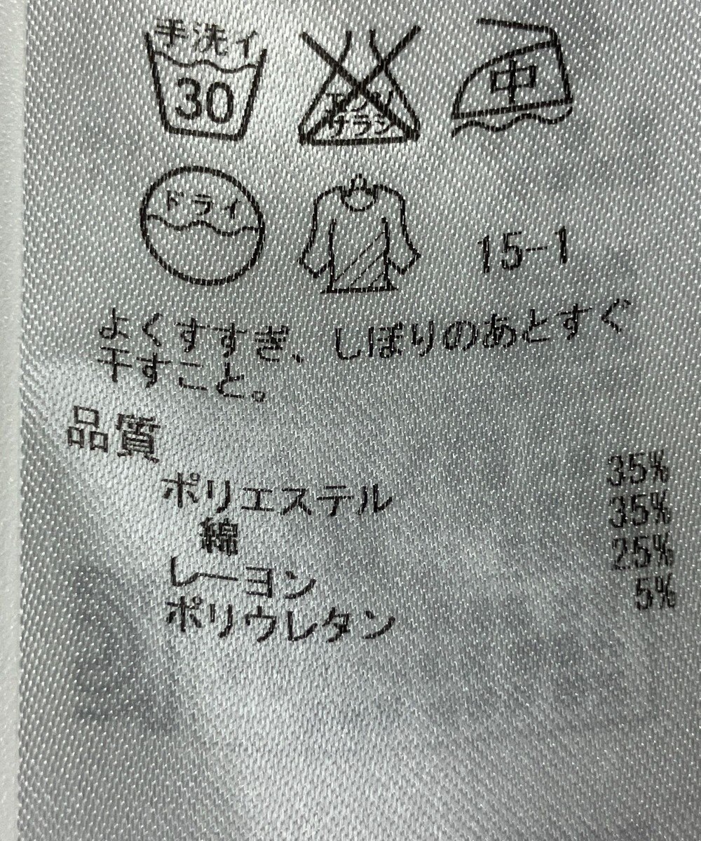 ONWARD Reuse Park 【組曲】パンツ春夏 