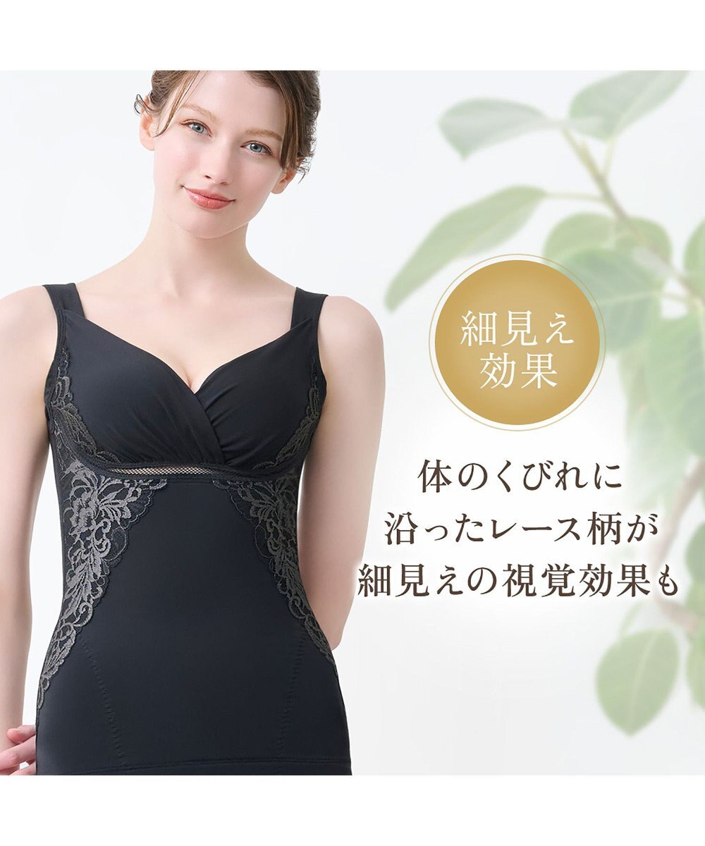 BRADELIS New York 【BRADELIS NewYork peace】綿混キャッチャーカップレースブラキャミ24 ノンワイヤー 補正 下着 ボディスーツ カップ付き ブラトップ 