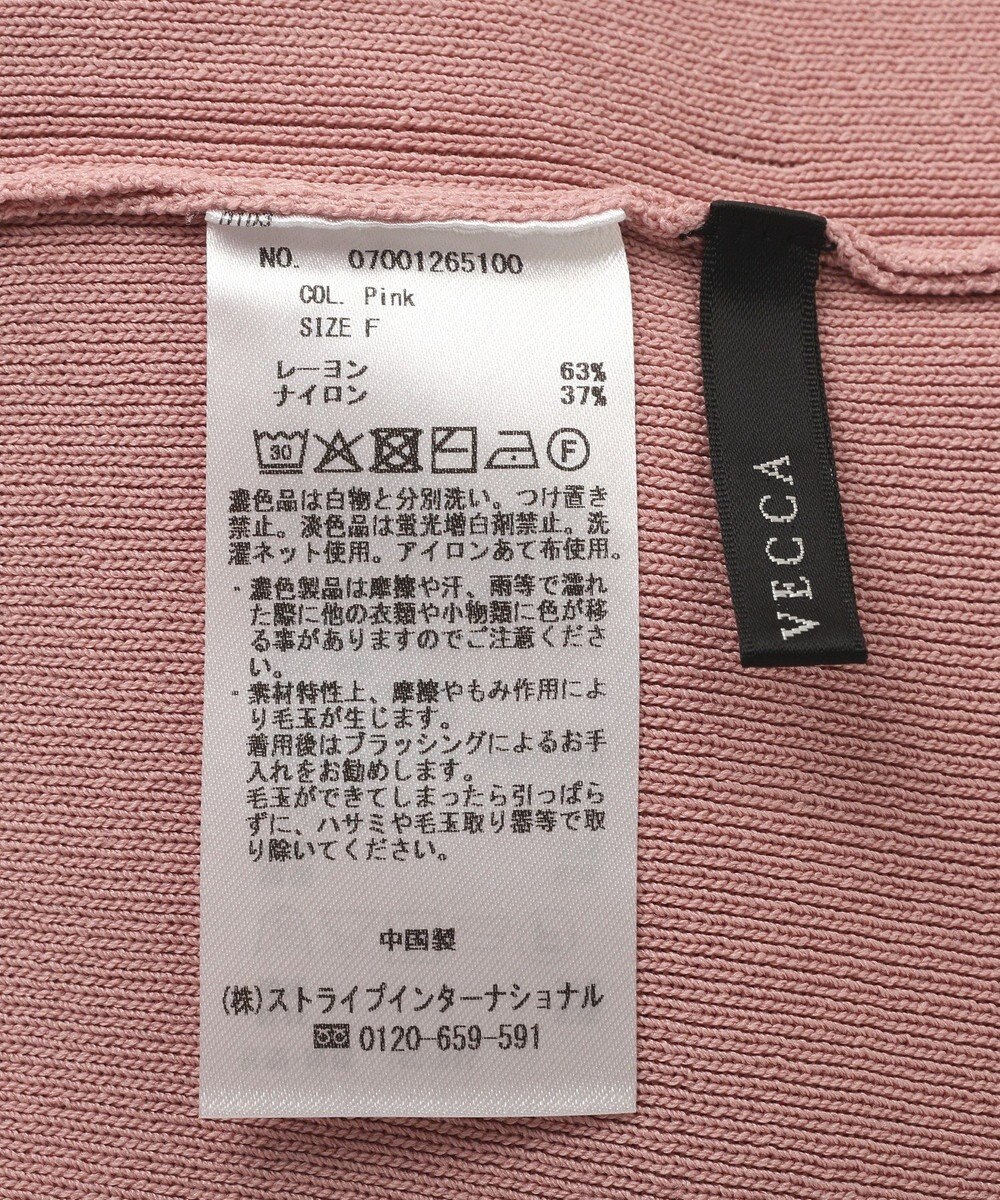 YECCA VECCA [UVカットマシンウォッシャブル]アンサンブルニット 