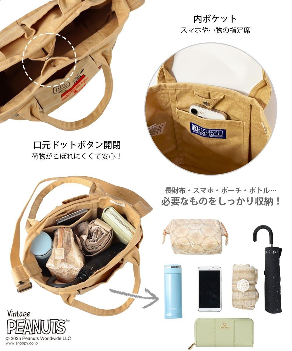 ROOTOTE 8421【スヌーピー】 IP.デリ.ポケッツ.ピーナッツ-0C 