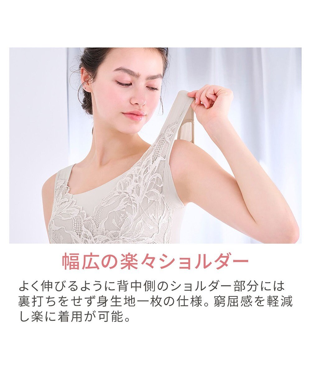 BRADELIS New York 【BRADELIS NewYork peace】シルク混素肌しっとりハッピーバストキャミ26 補正下着 カップ付き ブラトップ ブラキャミソール シェイパー 