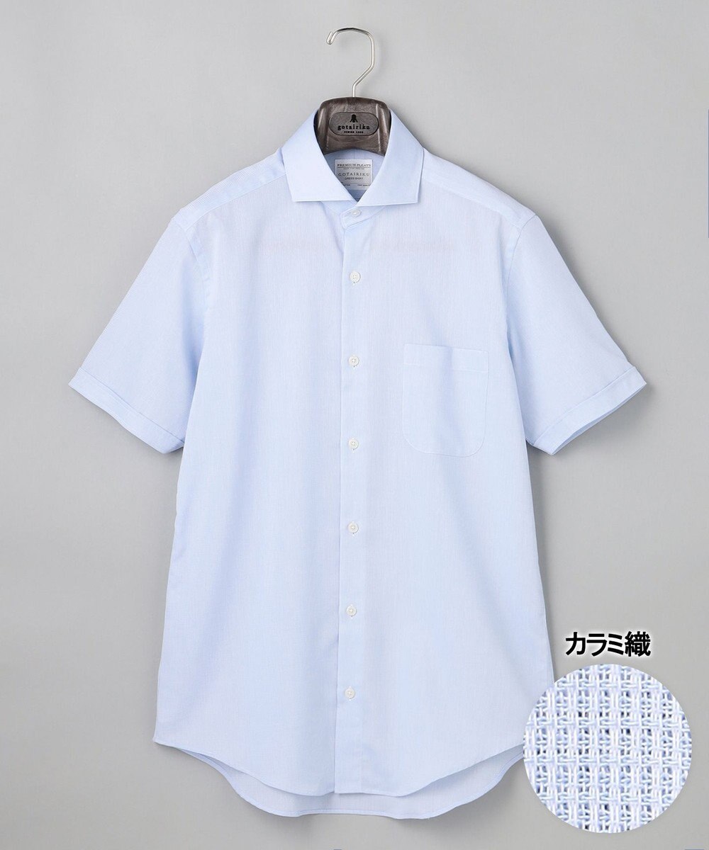 GOTAIRIKU 春夏向け/カラミ織【形態安定】SUMMERPREMIUMPLEATS_セミワイドカラー 半袖ドレスシャツ(26年限定モデル) 