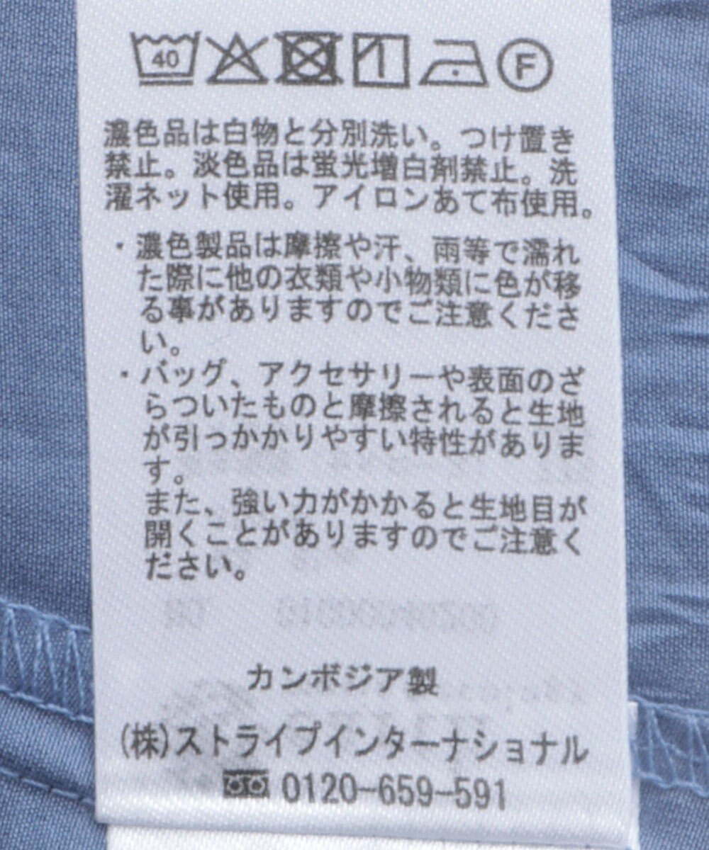 earth music&ecology ワイドシルエットシアーシャツ 