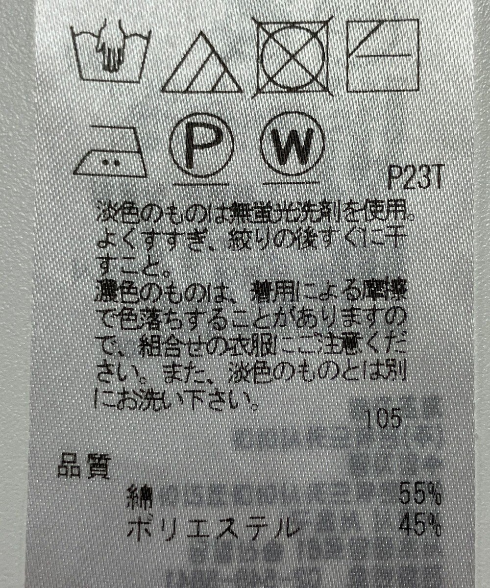 ONWARD Reuse Park 【自由区】ニット春夏 