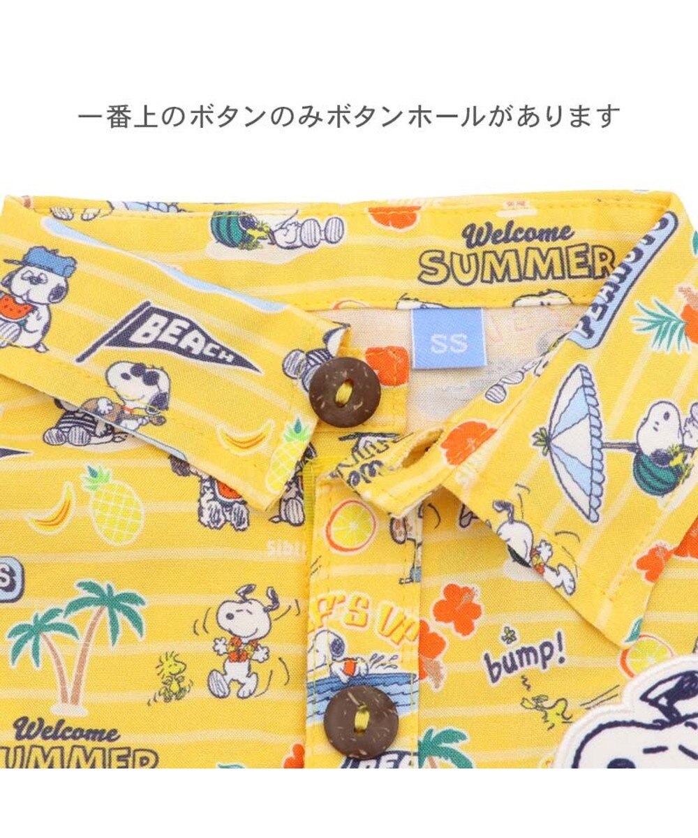 PET PARADISE スヌーピー サマー アロハシャツ 中型犬 大型犬 