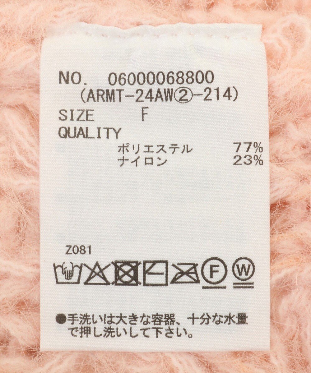 Green Parks armonia．シャギーケーブルニット 