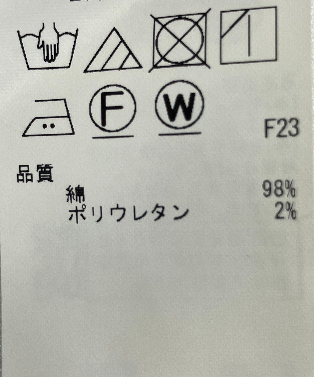 ONWARD Reuse Park 【組曲】パンツ春夏 