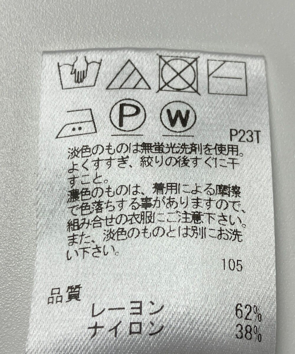 ONWARD Reuse Park 【UNFILO】ニット春夏 