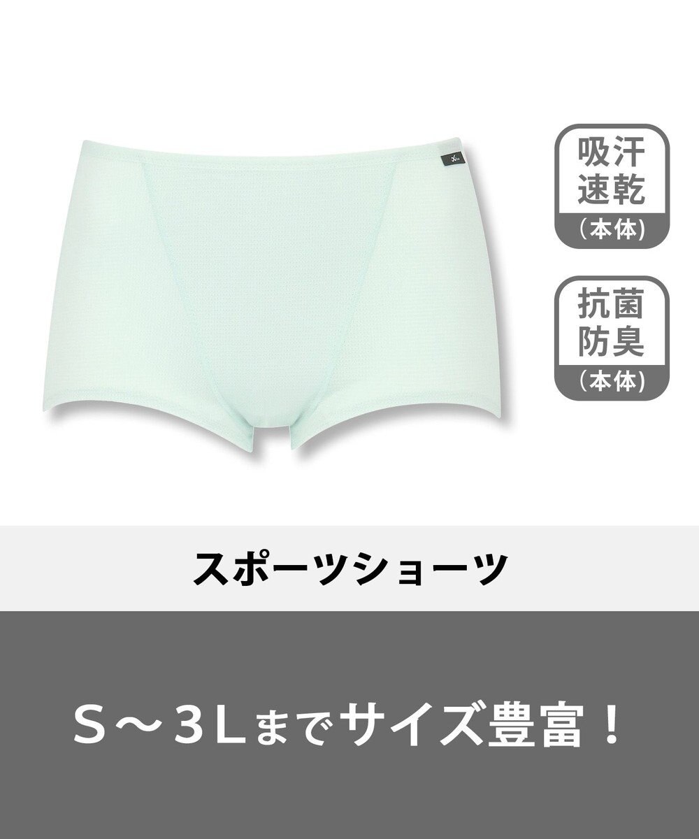 CW-X 【WOMEN】 CW-X スポーツショーツ 吸汗速乾性(本体) 抗菌防臭性(本体) メッシュ素材 はきこみ丈ふつう レディース HSY320 /ワコール 
