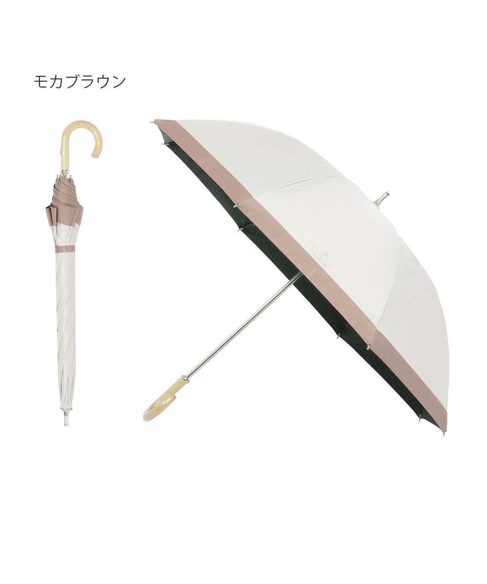 MOONBAT 【遮光/晴雨兼用日傘】LANVIN COLLECTION (ランバン コレクション)グログランリボン バイカラー 遮熱 UV 長傘 