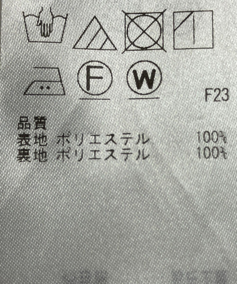 ONWARD Reuse Park 【23区】スカート春夏 