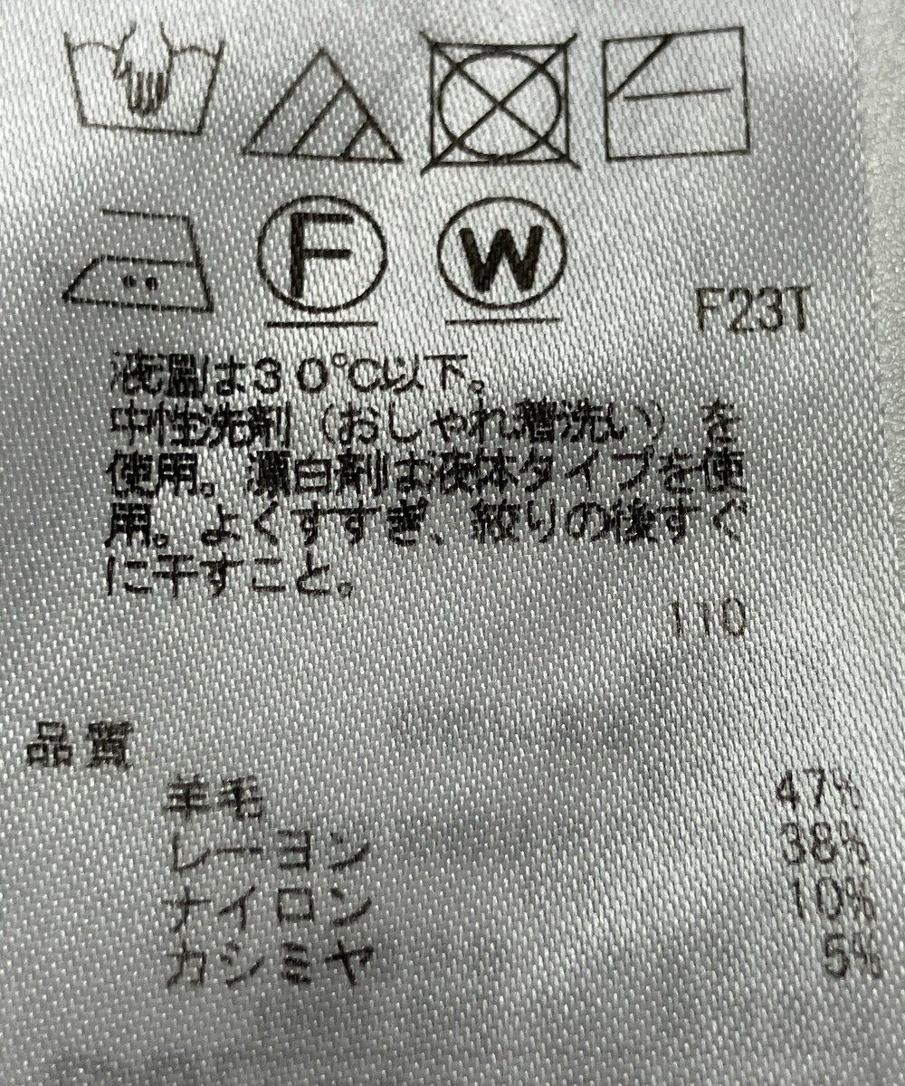 ONWARD Reuse Park 【ICB】ニット春夏 