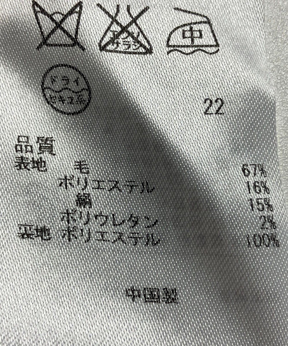 ONWARD Reuse Park 【ICB】パンツ春夏 