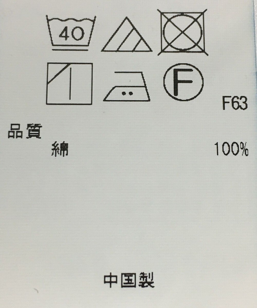 ONWARD Reuse Park 【組曲】スカート春夏 