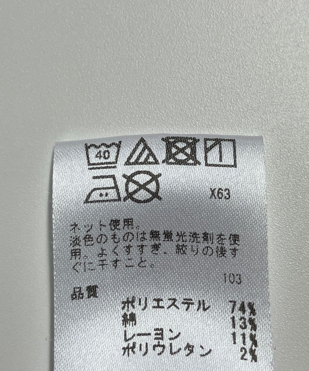 ONWARD Reuse Park 【any FAM】オールインワン秋冬 