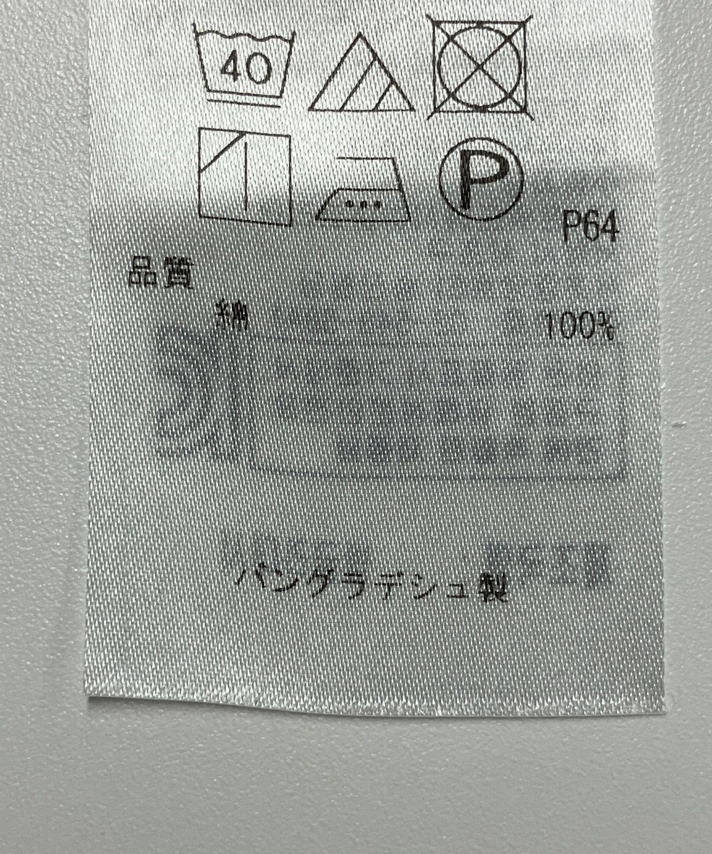 ONWARD Reuse Park 【組曲】ブラウス春夏 