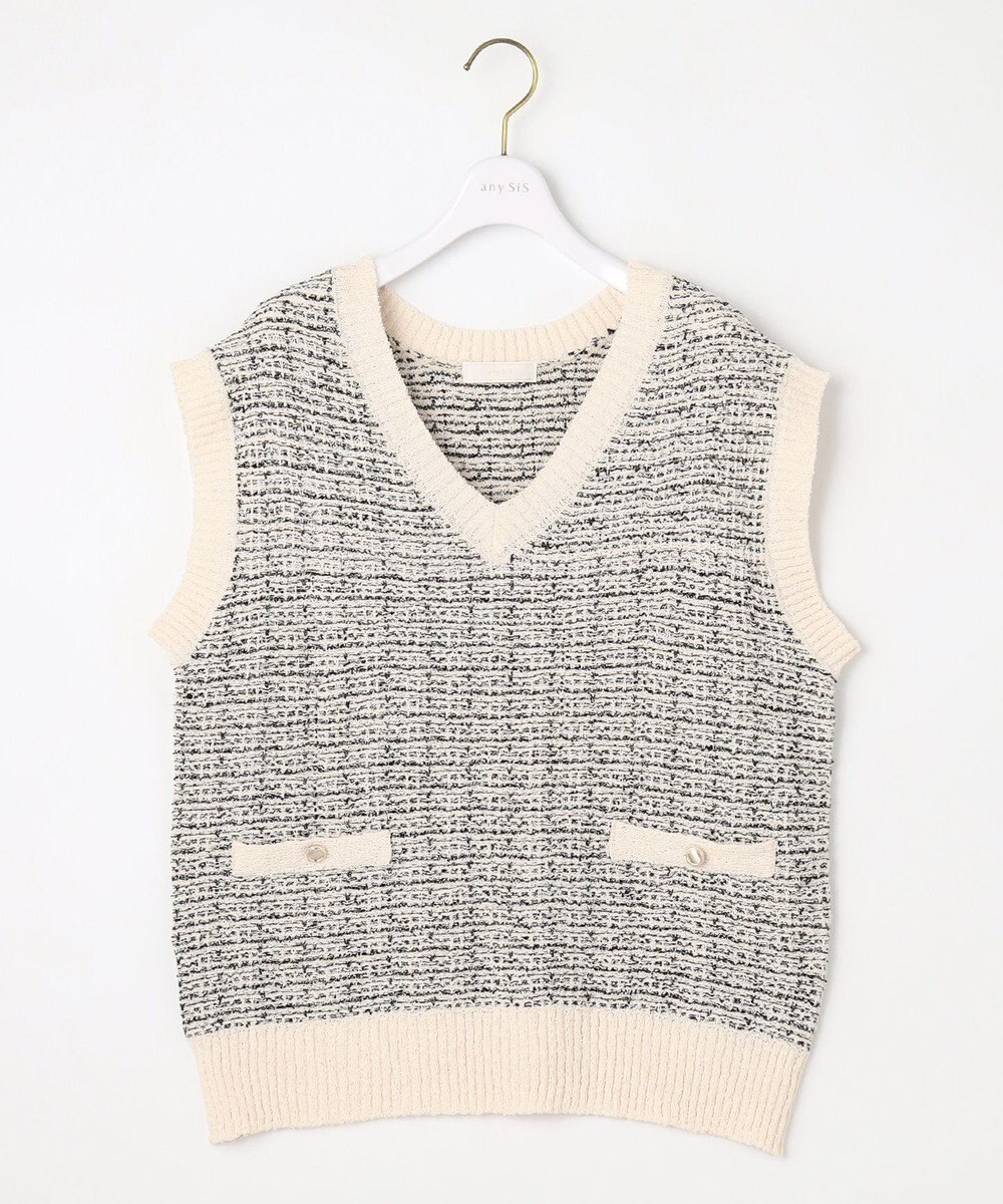 ANY SIS 【洗える】ツイードニット ベスト 