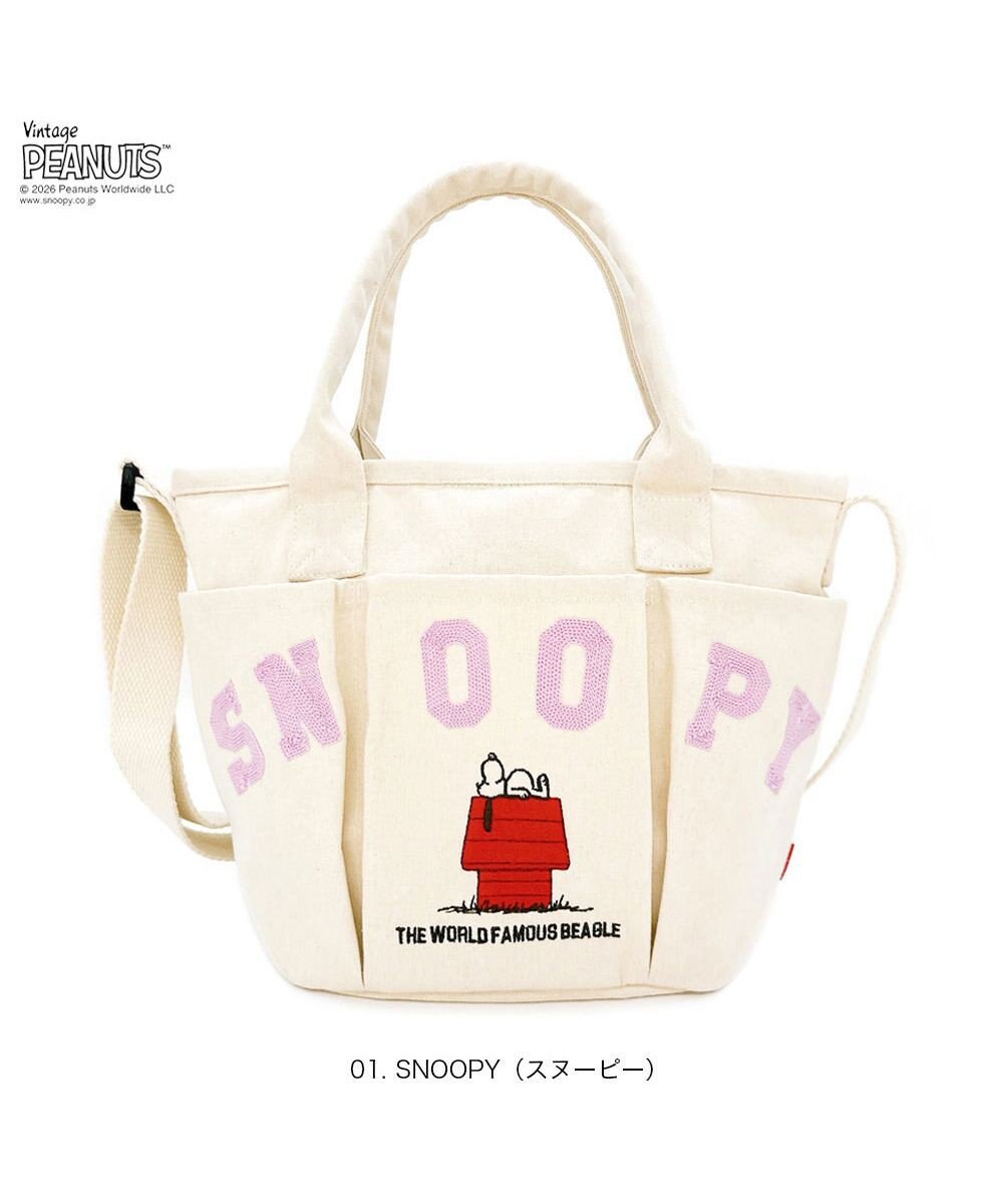 ROOTOTE 8502【ルートート】スヌーピー IP.デリ.ポケッツ.ピーナッツ-1C 