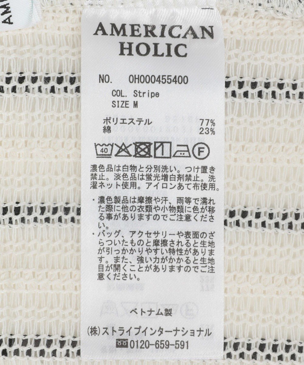 AMERICAN HOLIC メッシュ半袖ブラウス 