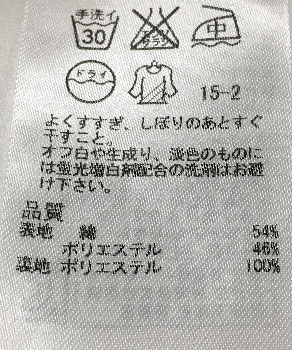 ONWARD Reuse Park 【23区】スカート春夏 