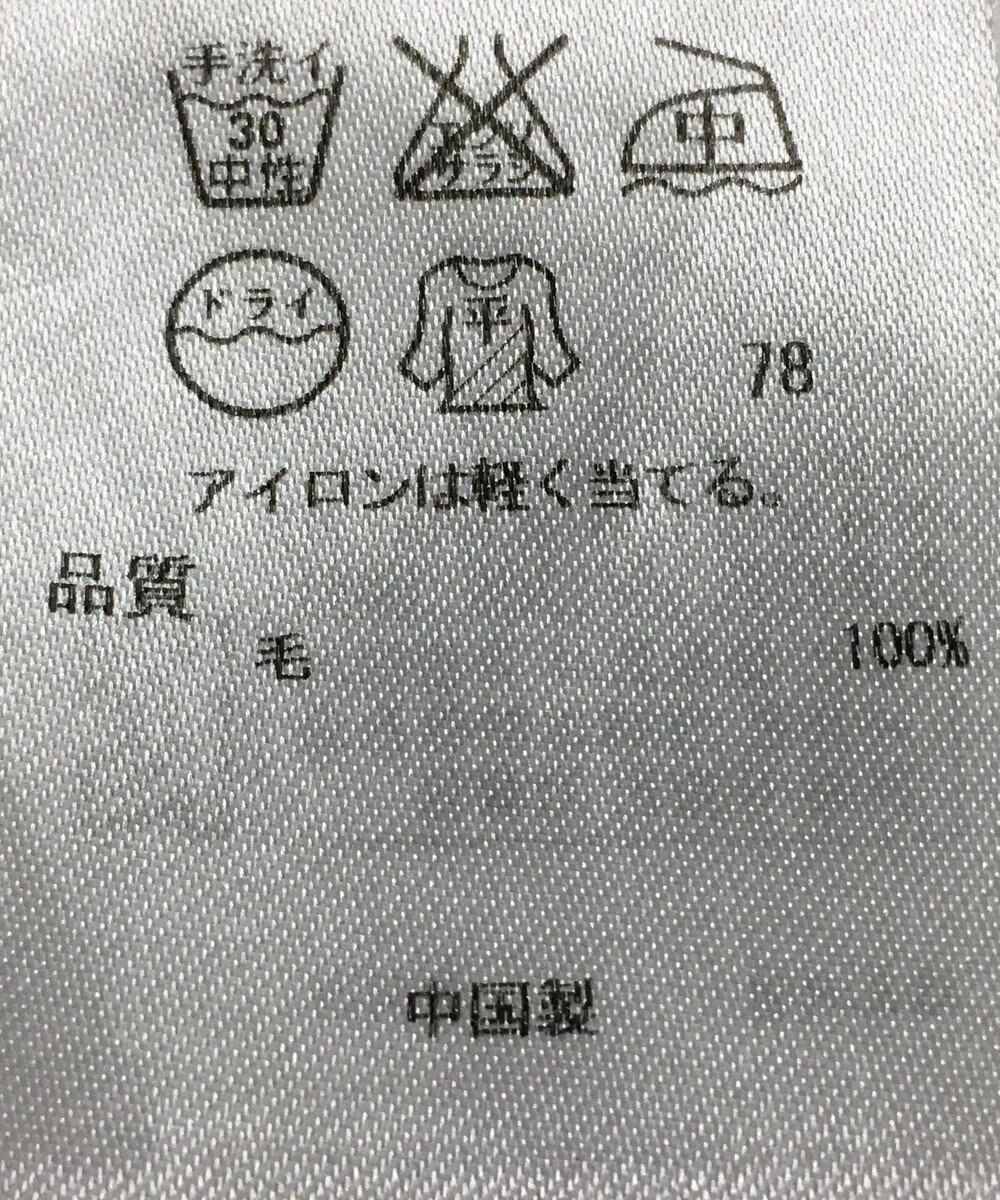 ONWARD Reuse Park 【23区】ニット秋冬 