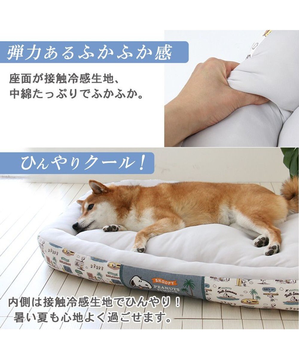 PET PARADISE スヌーピー サーフ柄 クール カドラーベッド LL（100×70cm） 