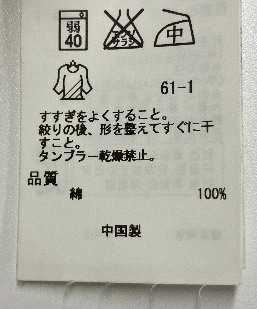 ONWARD Reuse Park 【23区】ブラウス秋冬 