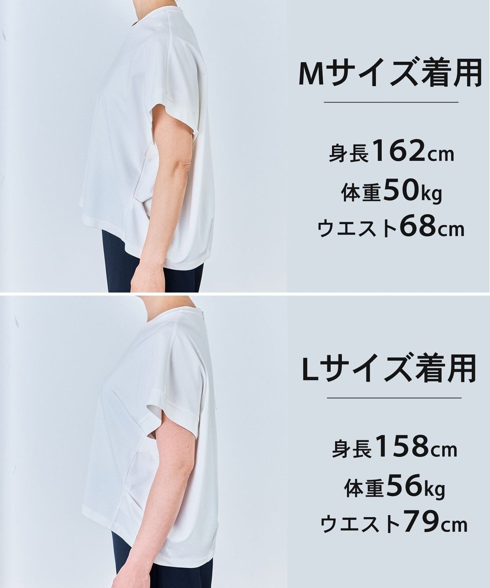 UNFILO 【一部店舗限定カラー】BEAUTY FORM-T コクーンTシャツ 