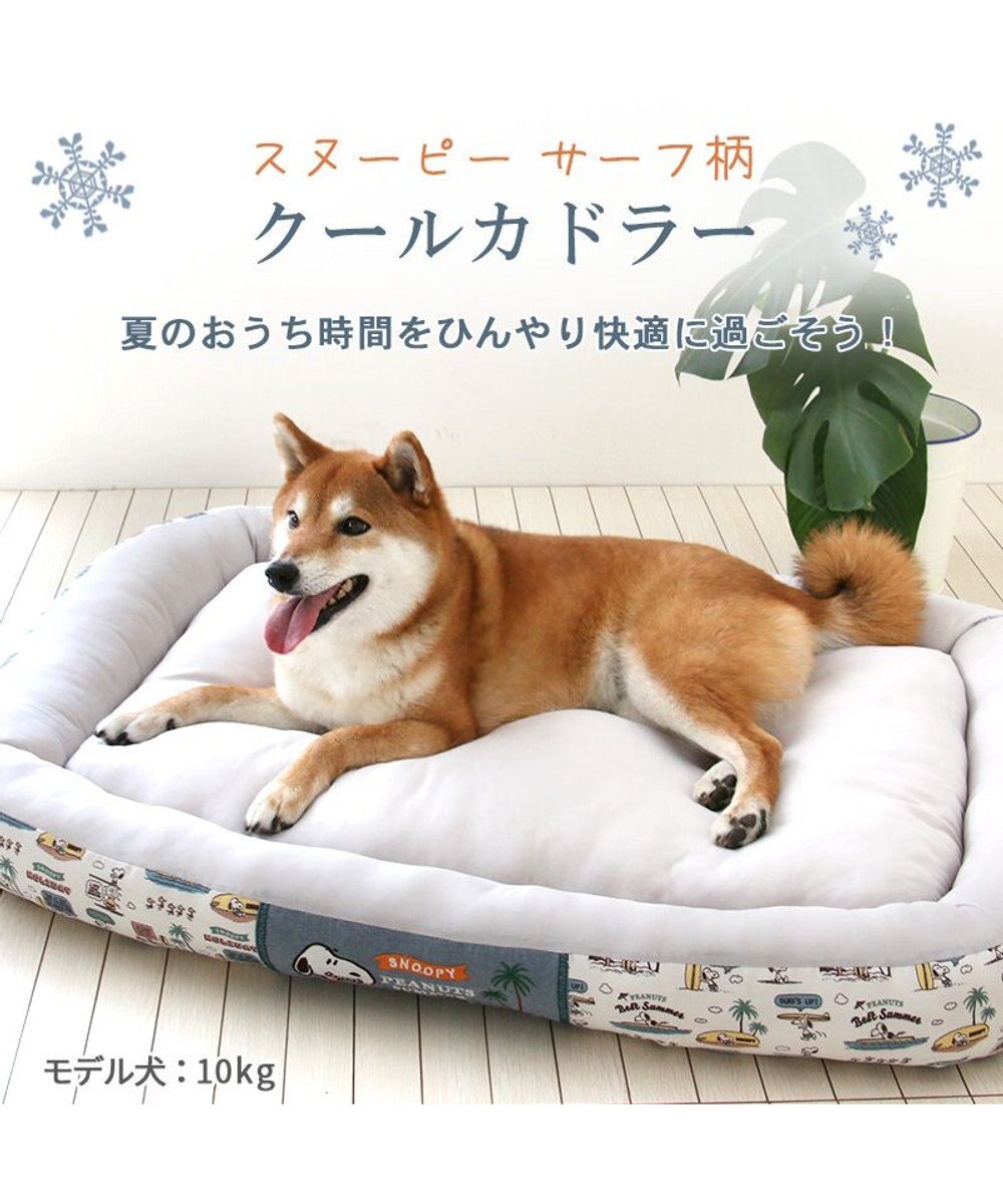 PET PARADISE スヌーピー サーフ柄 クール カドラーベッド LL（100×70cm） 