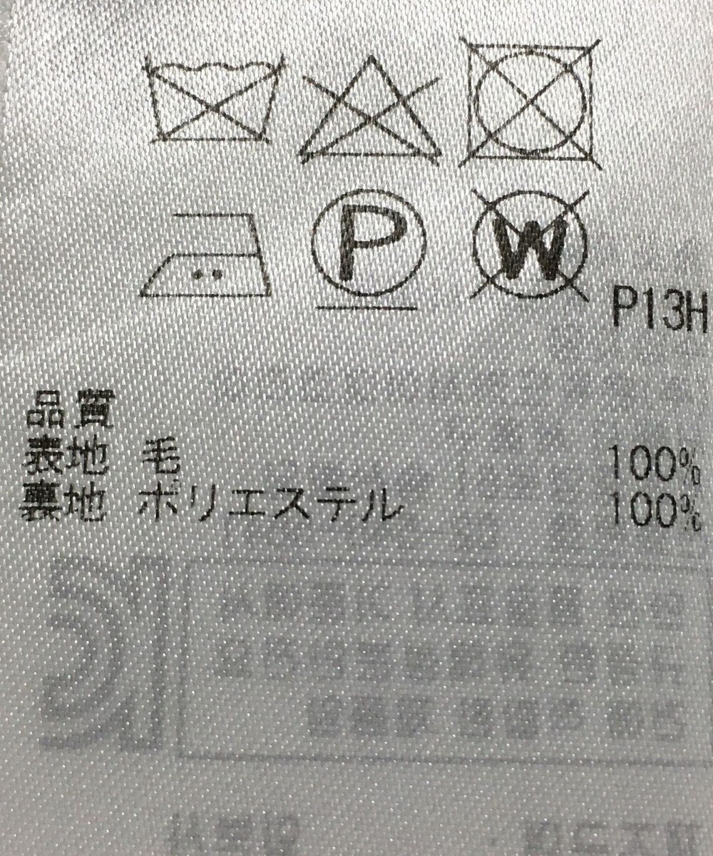 ONWARD Reuse Park 【23区】ジャケット秋冬 