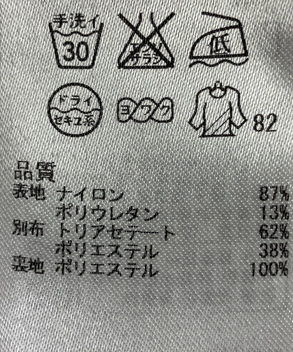 ONWARD Reuse Park 【自由区】ワンピース秋冬 