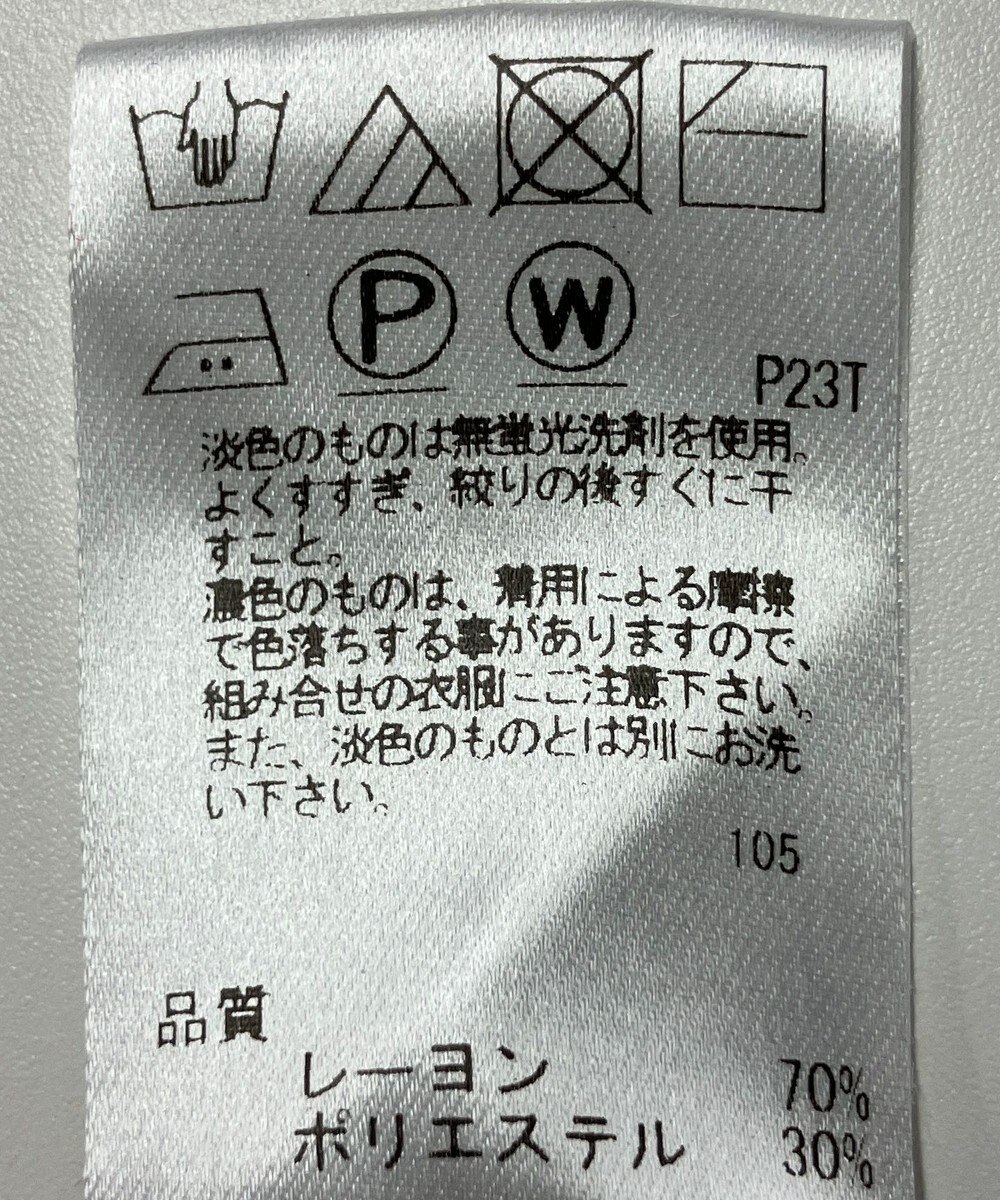 ONWARD Reuse Park 【Feroux】ニット秋冬 