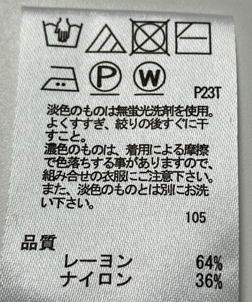 ONWARD Reuse Park 【any SiS】ニット春夏 